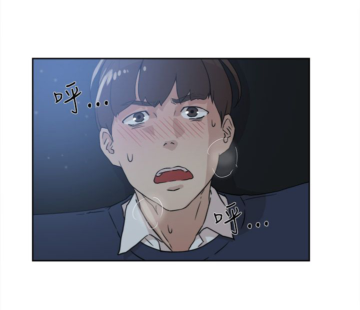 都市鞋匠漫画,第45章：我是玩具吗3图