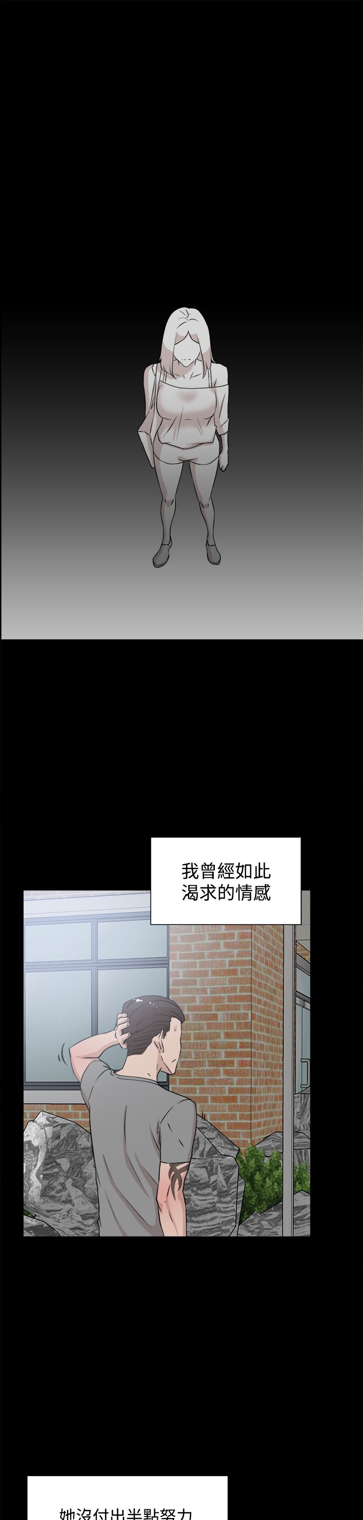 都市鞋匠漫画,第30章：眼下的烦恼1图