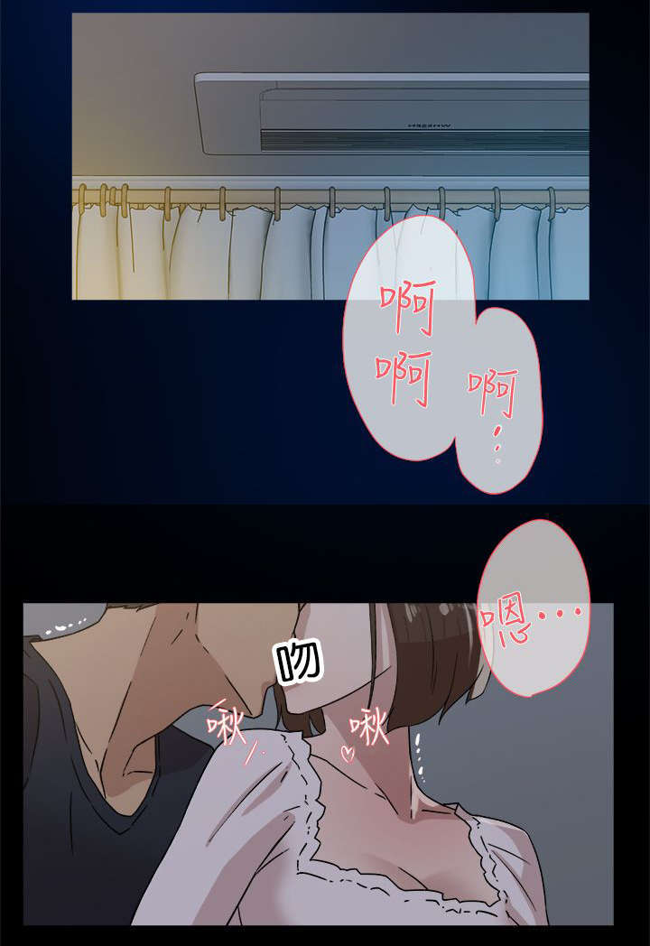 都市鞋匠漫画,第59章：交涉1图