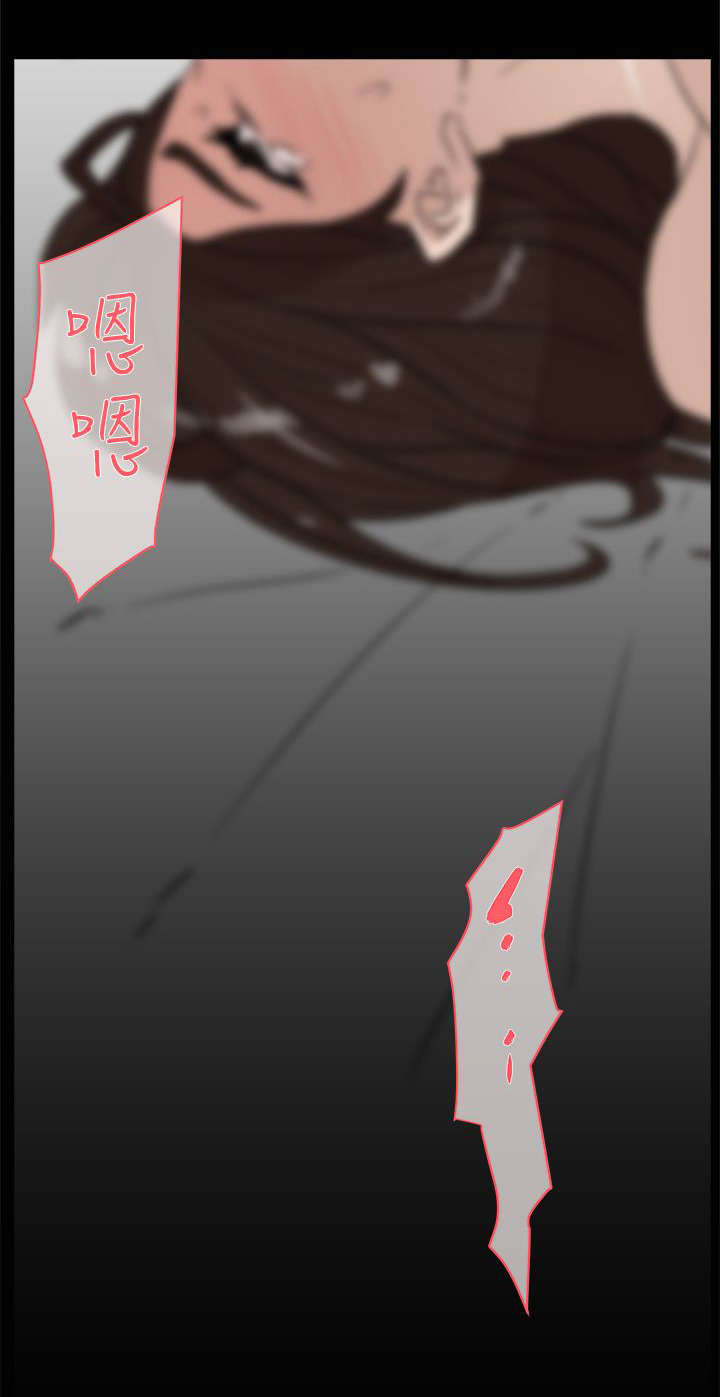 都市鞋匠漫画,第53章：毒蛇5图