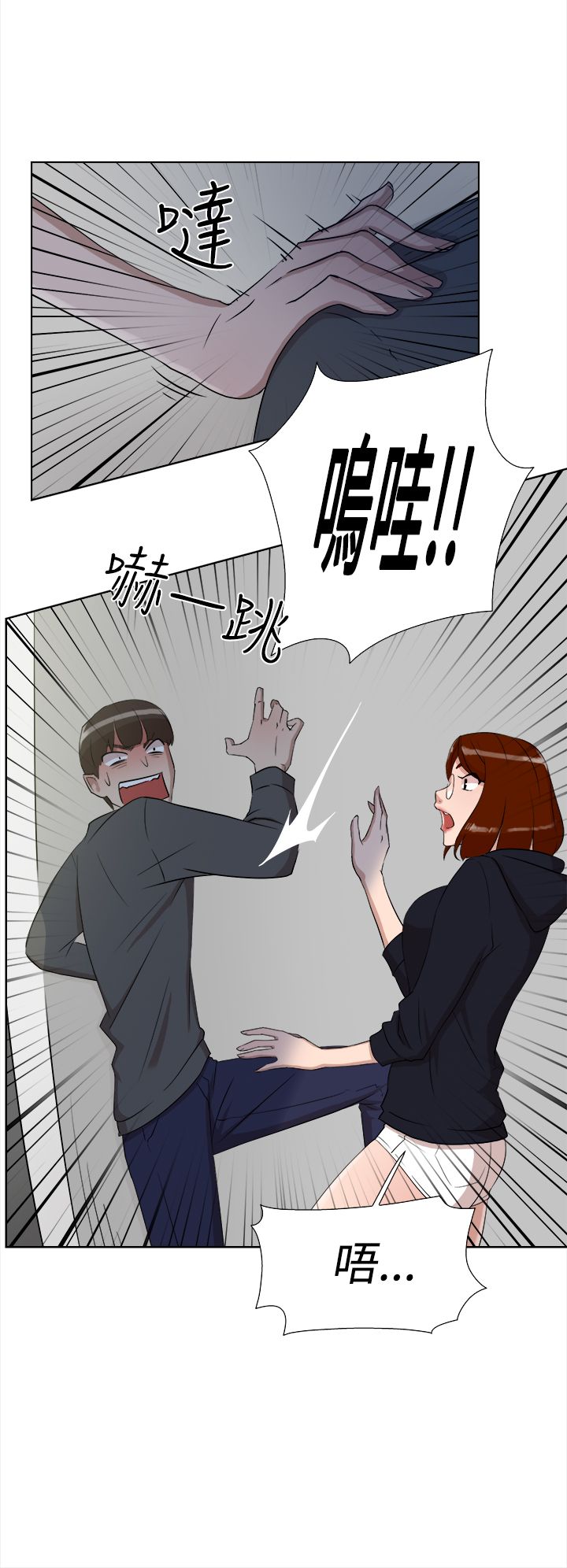 都市鞋匠漫画,第20章：拍摄1图