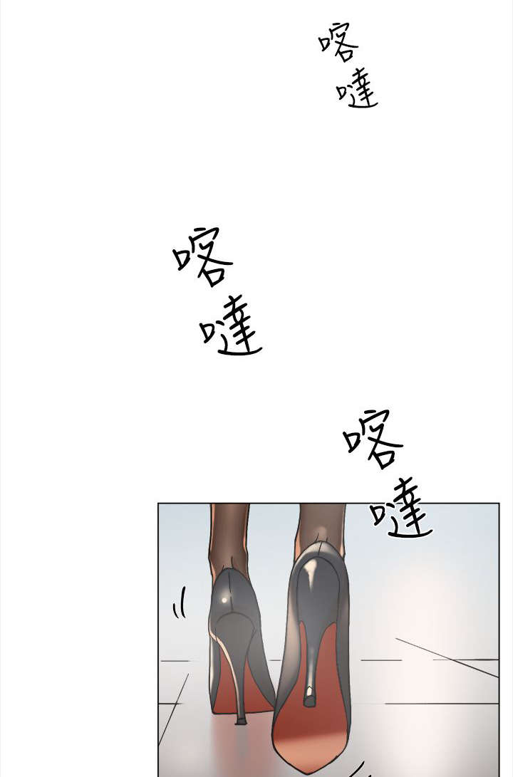 都市鞋匠漫画,第1章：打工1图