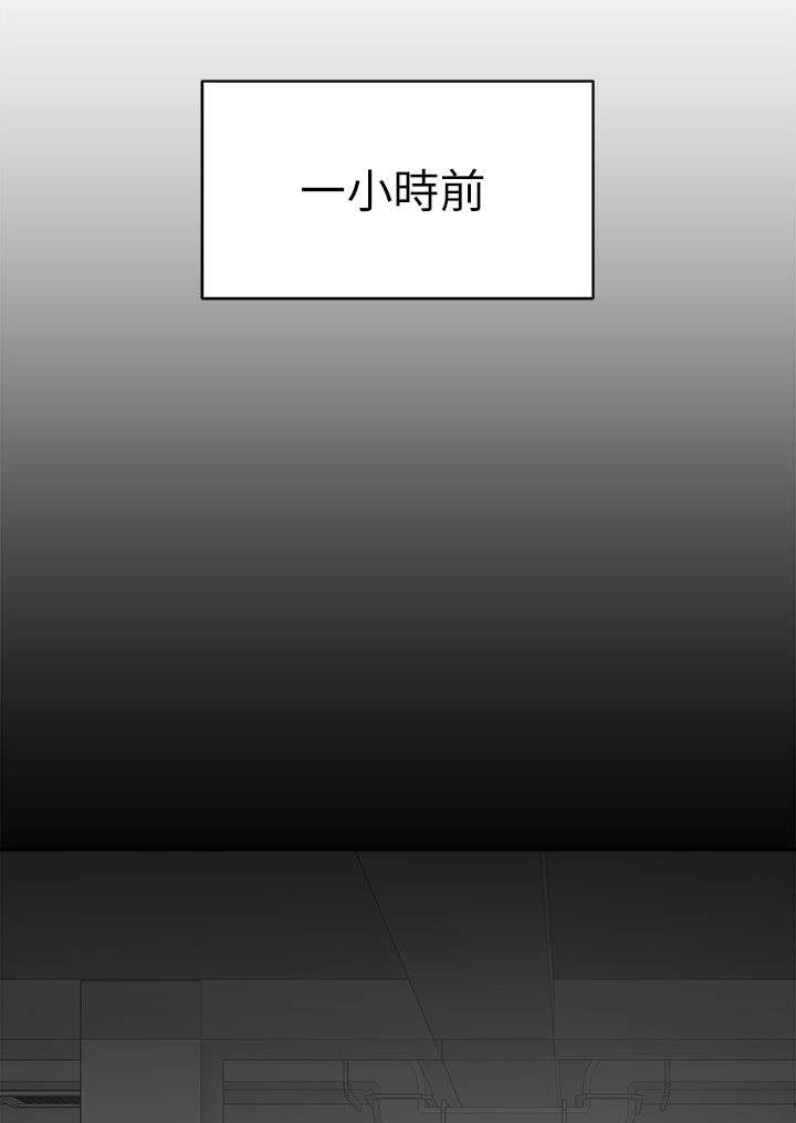 都市鞋匠漫画,第67章：彻底升天3图