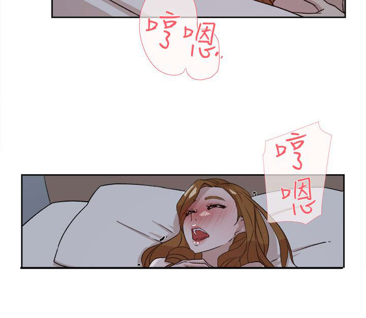 都市鞋匠漫画,第69章：电话5图