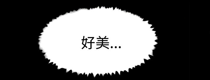 都市鞋匠漫画,第39章：幸好是你2图