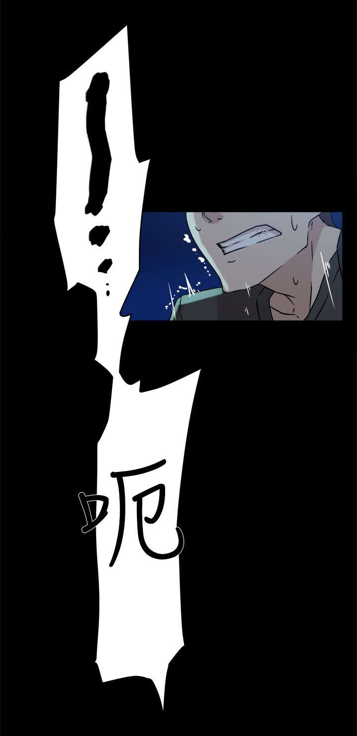 都市鞋匠漫画,第57章：约会2图