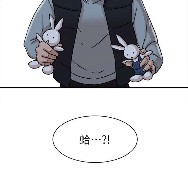 都市鞋匠漫画,第71章：换衣服3图