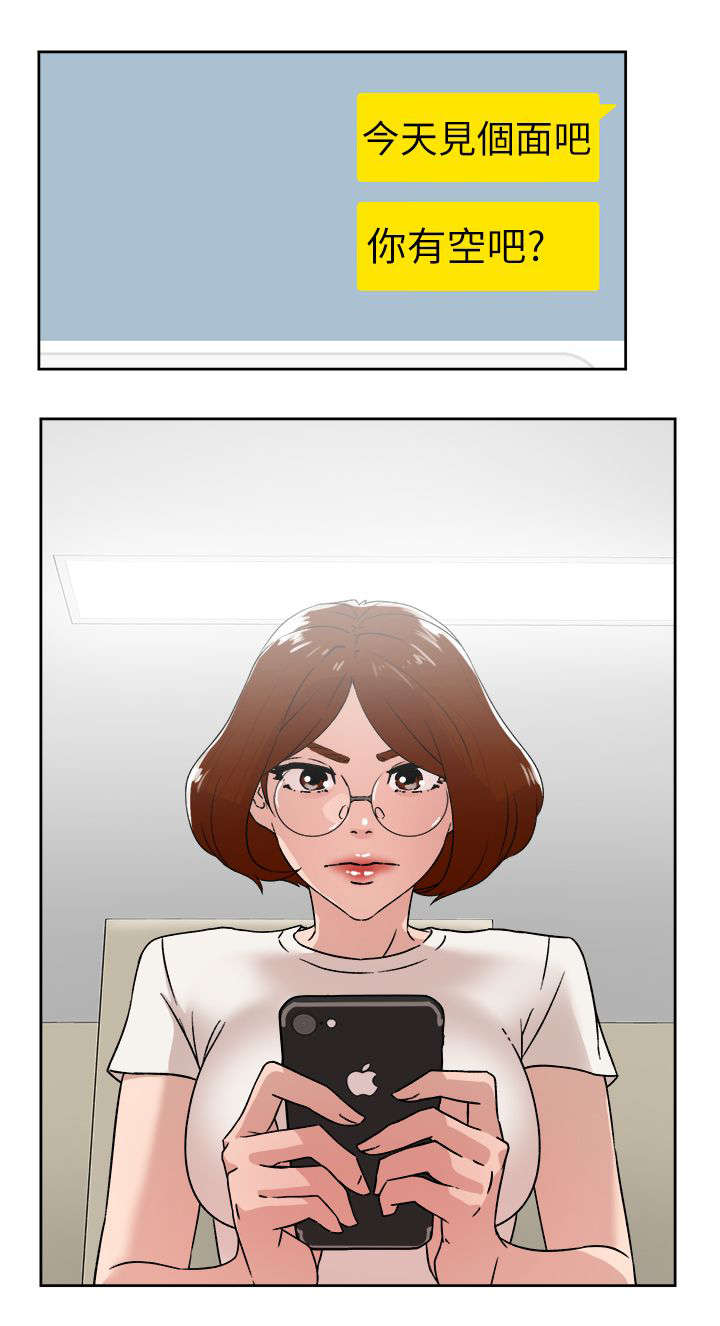 都市鞋匠漫画,第56章：不可以5图