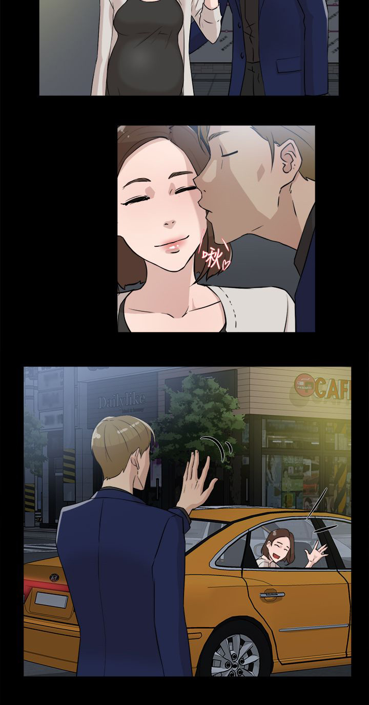 都市鞋匠漫画,第40章：秦世润2图