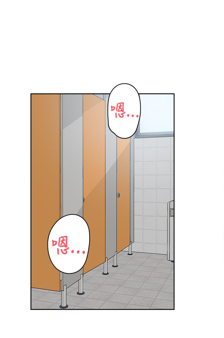 都市鞋匠漫画,第32章：撞见1图