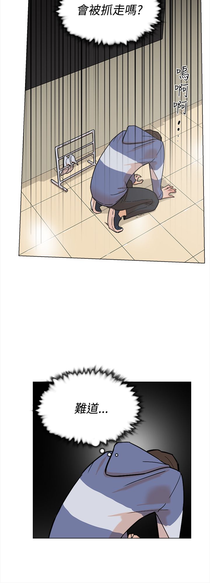 都市鞋匠漫画,第6章：IG女神1图