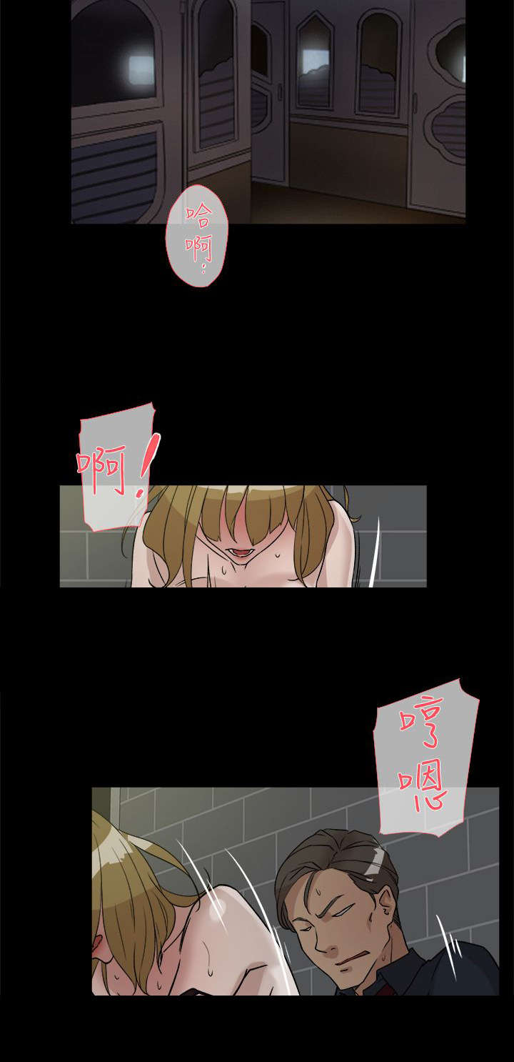 都市鞋匠漫画,第72章：真可爱2图