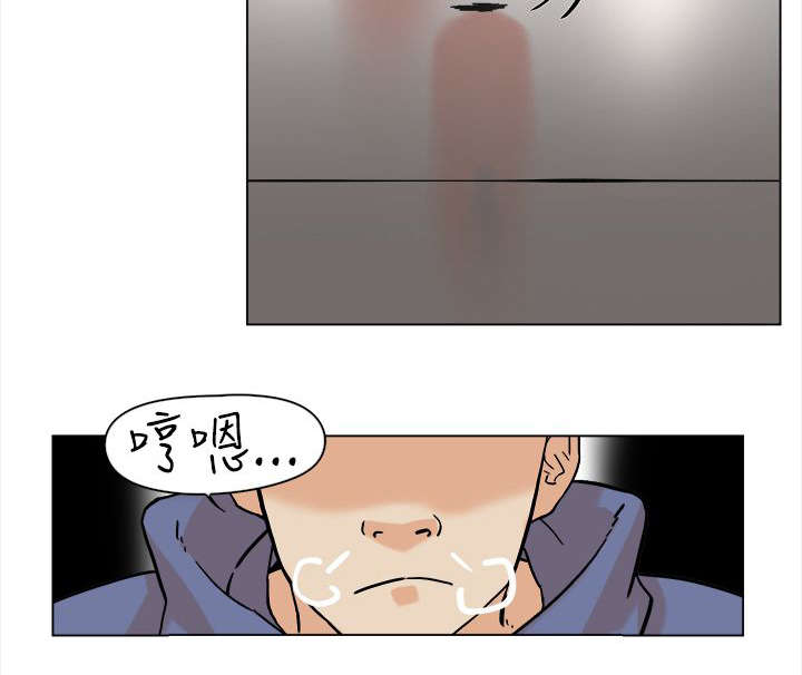 都市鞋匠漫画,第1章：打工2图