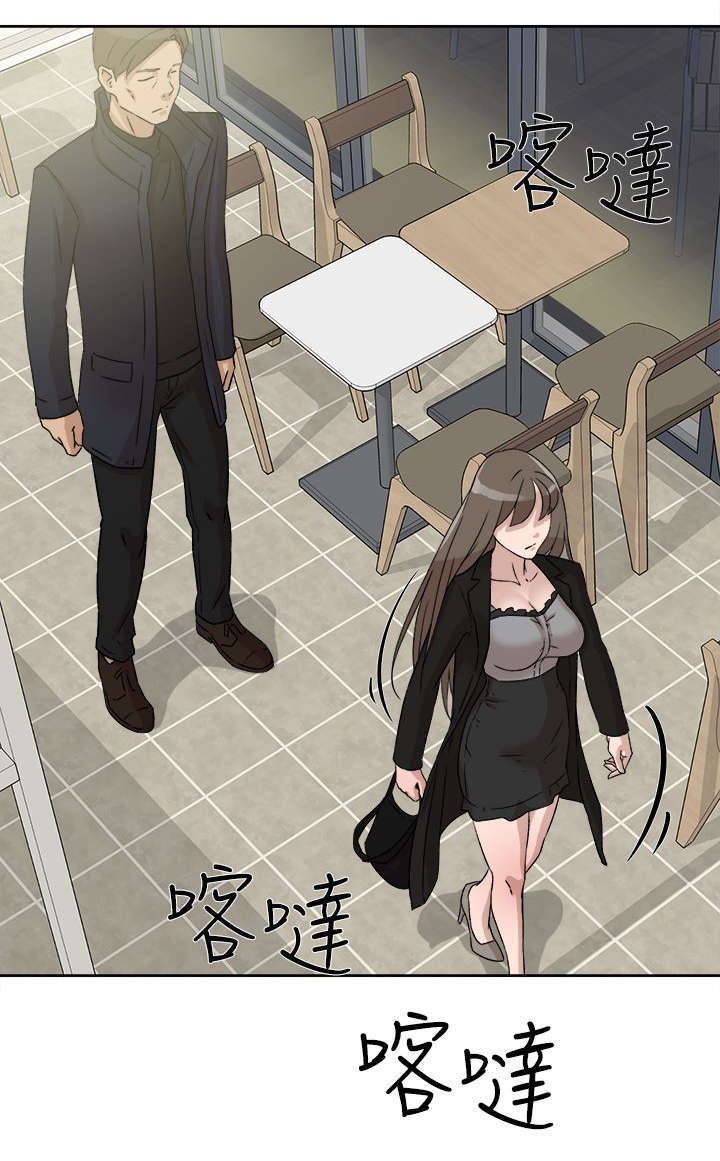 都市鞋匠漫画,第63章：好好期待吧4图