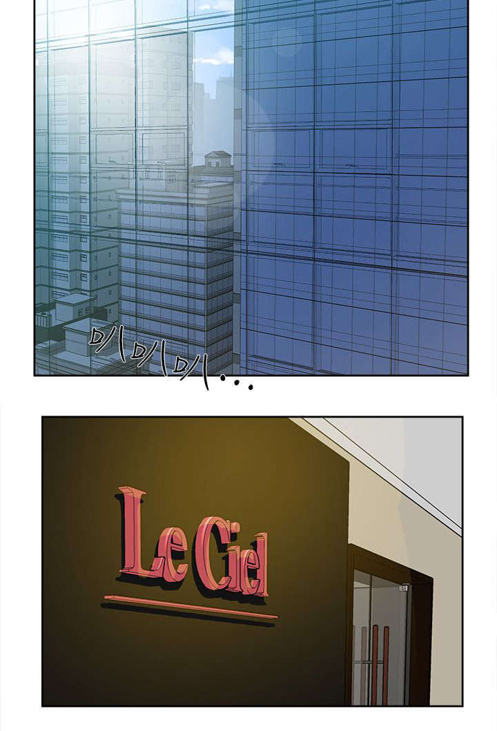 都市鞋匠漫画,第60章：忽然出现的光4图