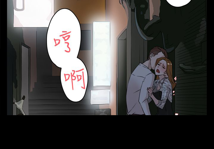 都市鞋匠漫画,第36章：上钩1图