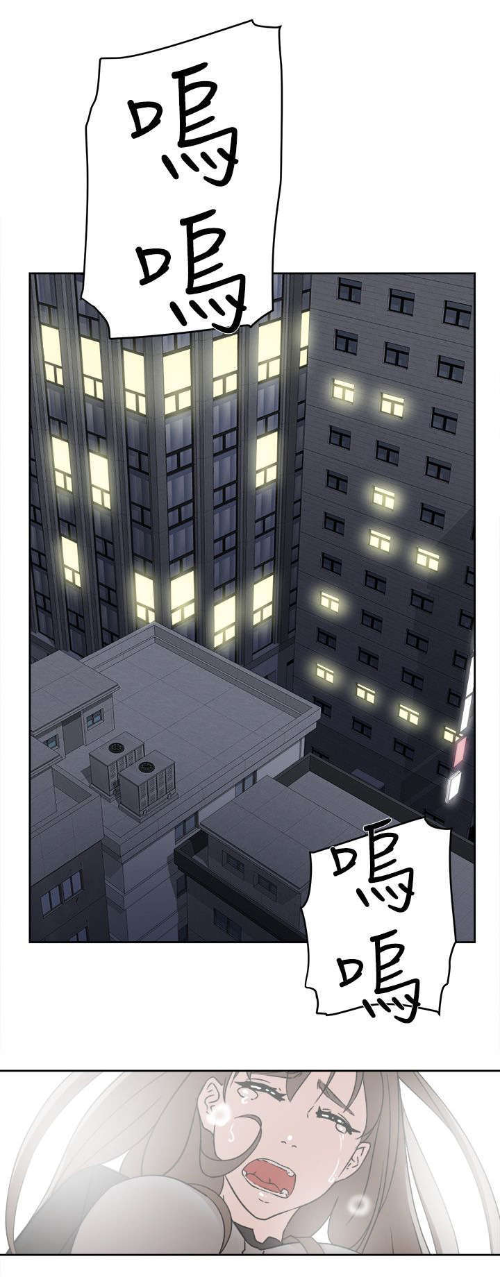 都市鞋匠漫画,第63章：好好期待吧4图