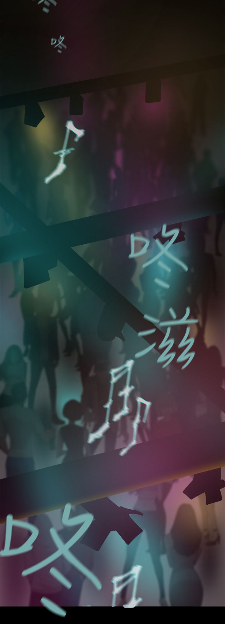 都市鞋匠漫画,第12章：她3图