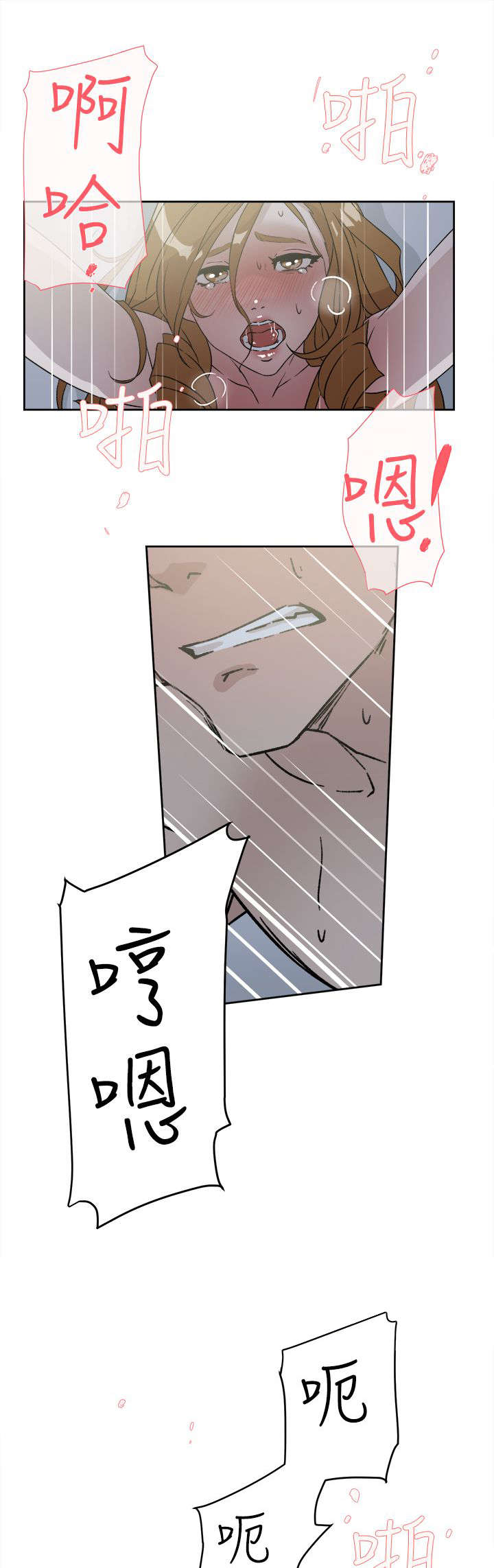 都市鞋匠漫画,第69章：电话5图