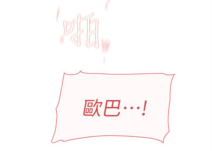 都市鞋匠漫画,第64章：角色扮演4图