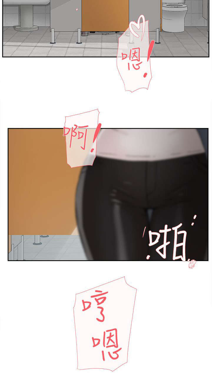 都市鞋匠漫画,第61章：温柔的他5图