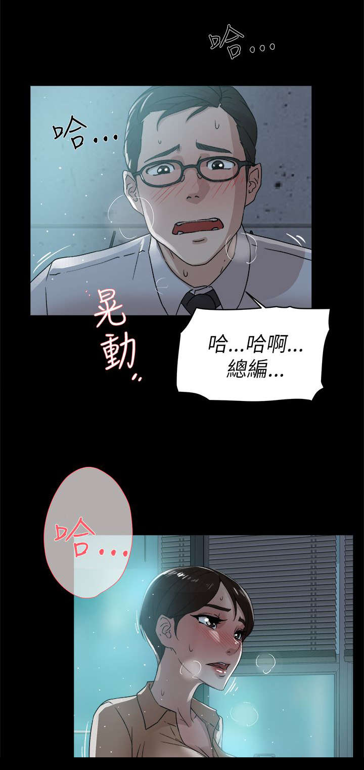 都市鞋匠漫画,第55章：留下的意义3图