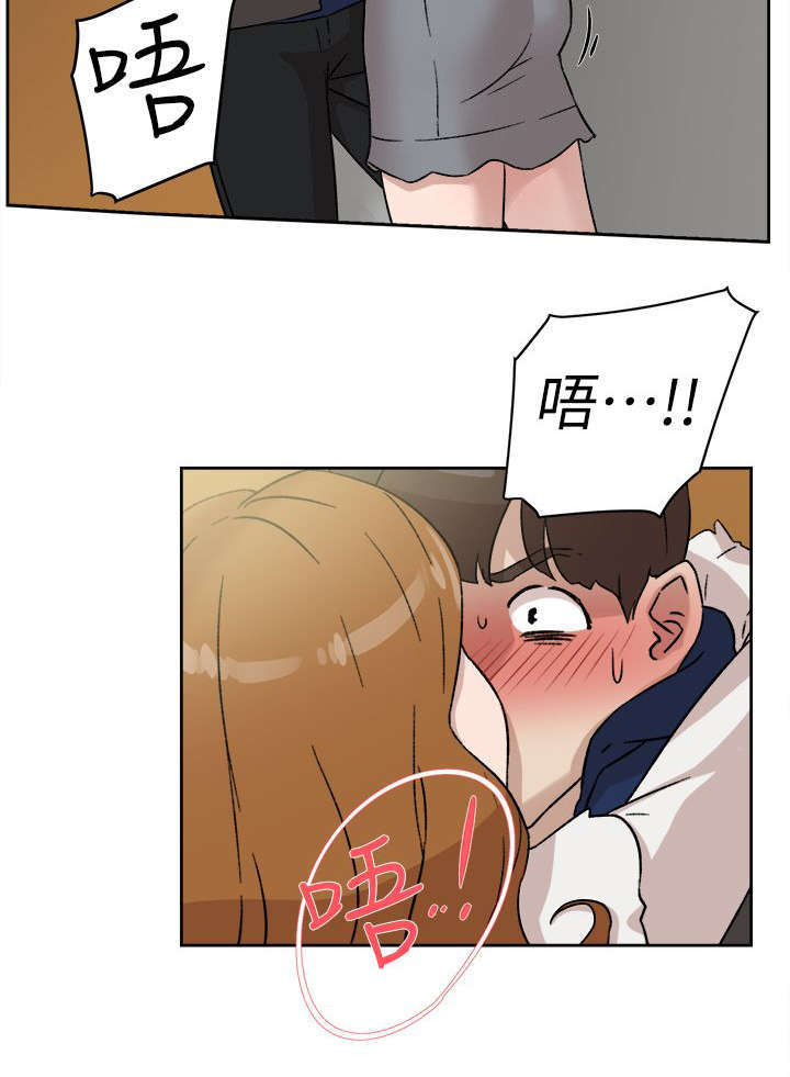 都市鞋匠漫画,第61章：温柔的他4图