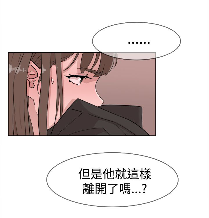 都市鞋匠漫画,第44章：酒后的脆弱2图