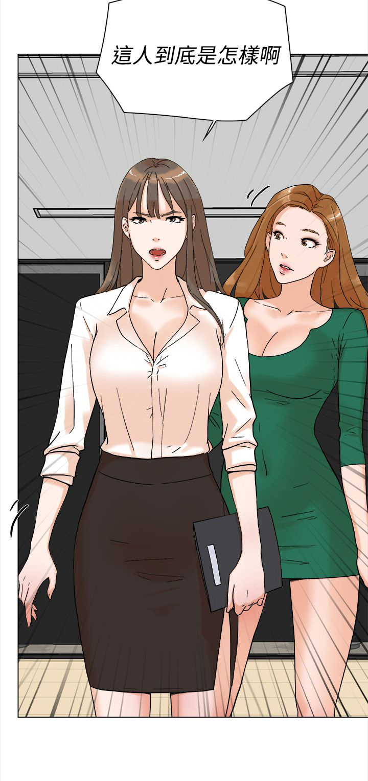 都市鞋匠漫画,第6章：IG女神1图