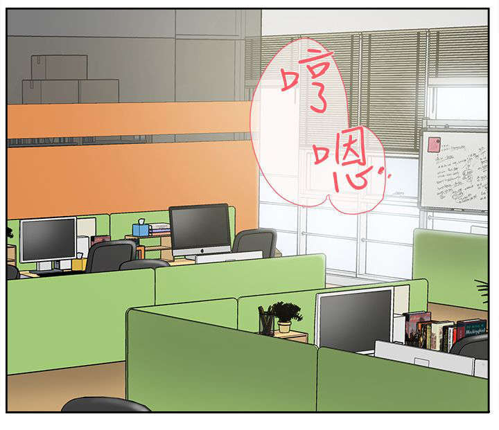 都市鞋匠漫画,第61章：温柔的他2图