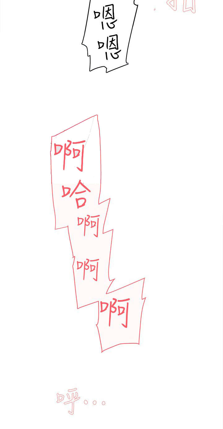都市鞋匠漫画,第69章：电话1图