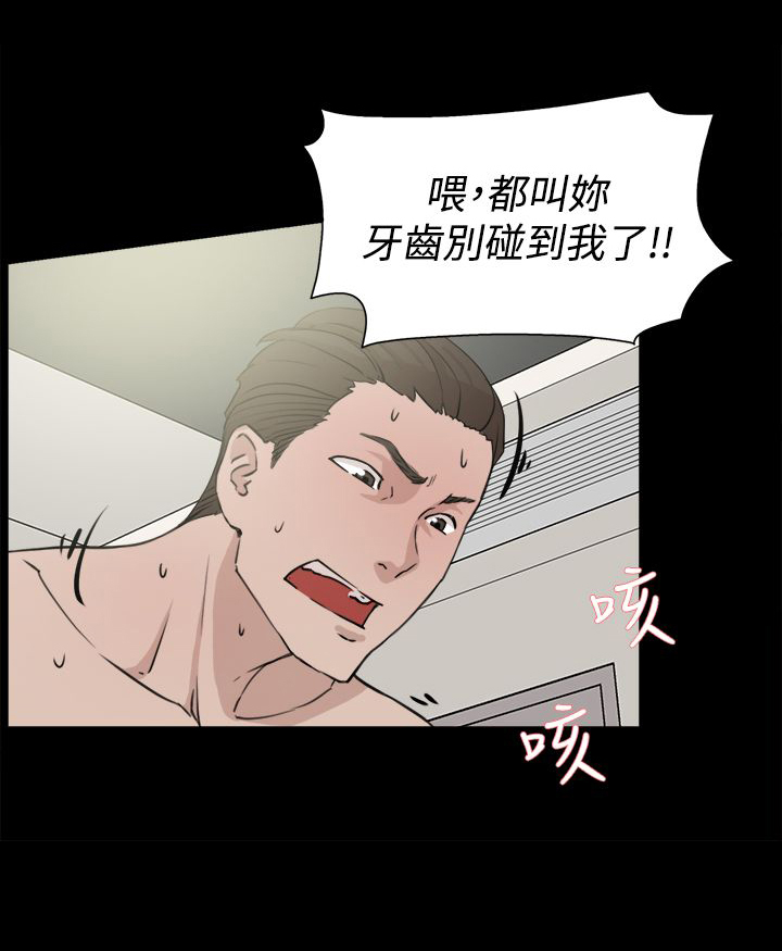都市鞋匠漫画,第30章：眼下的烦恼4图