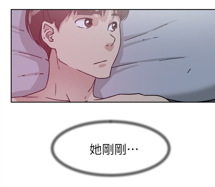 都市鞋匠漫画,第64章：角色扮演2图