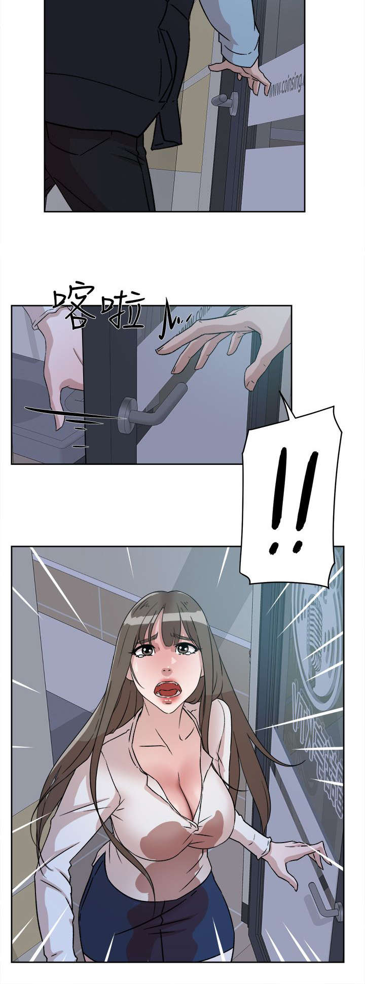 都市鞋匠漫画,第73章：不行吗5图