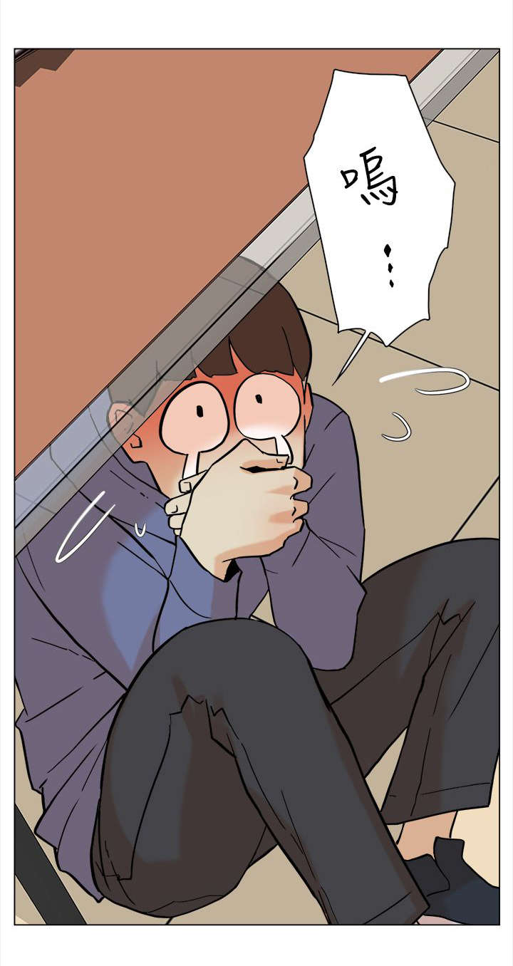 都市鞋匠漫画,第4章：发现3图