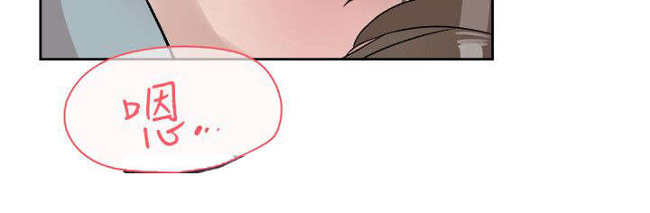 都市鞋匠漫画,第74章：停不下来2图