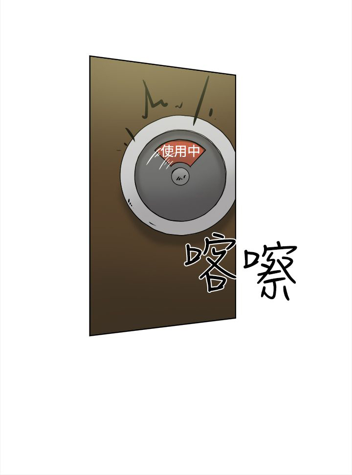 都市鞋匠漫画,第17章：精明3图