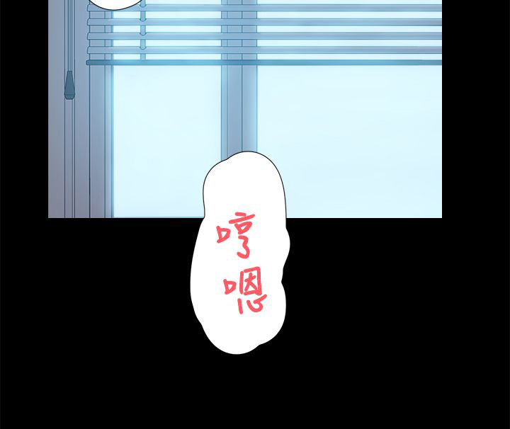 都市鞋匠漫画,第25章：不对劲4图