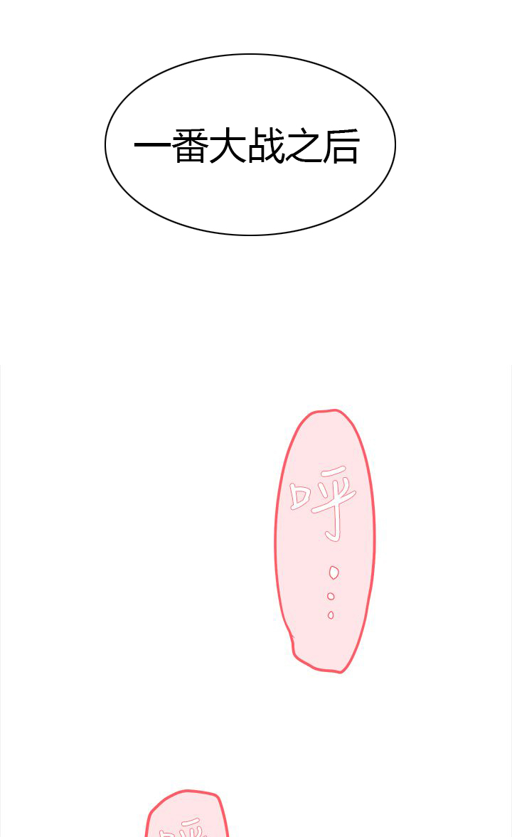 都市鞋匠漫画,第20章：拍摄2图