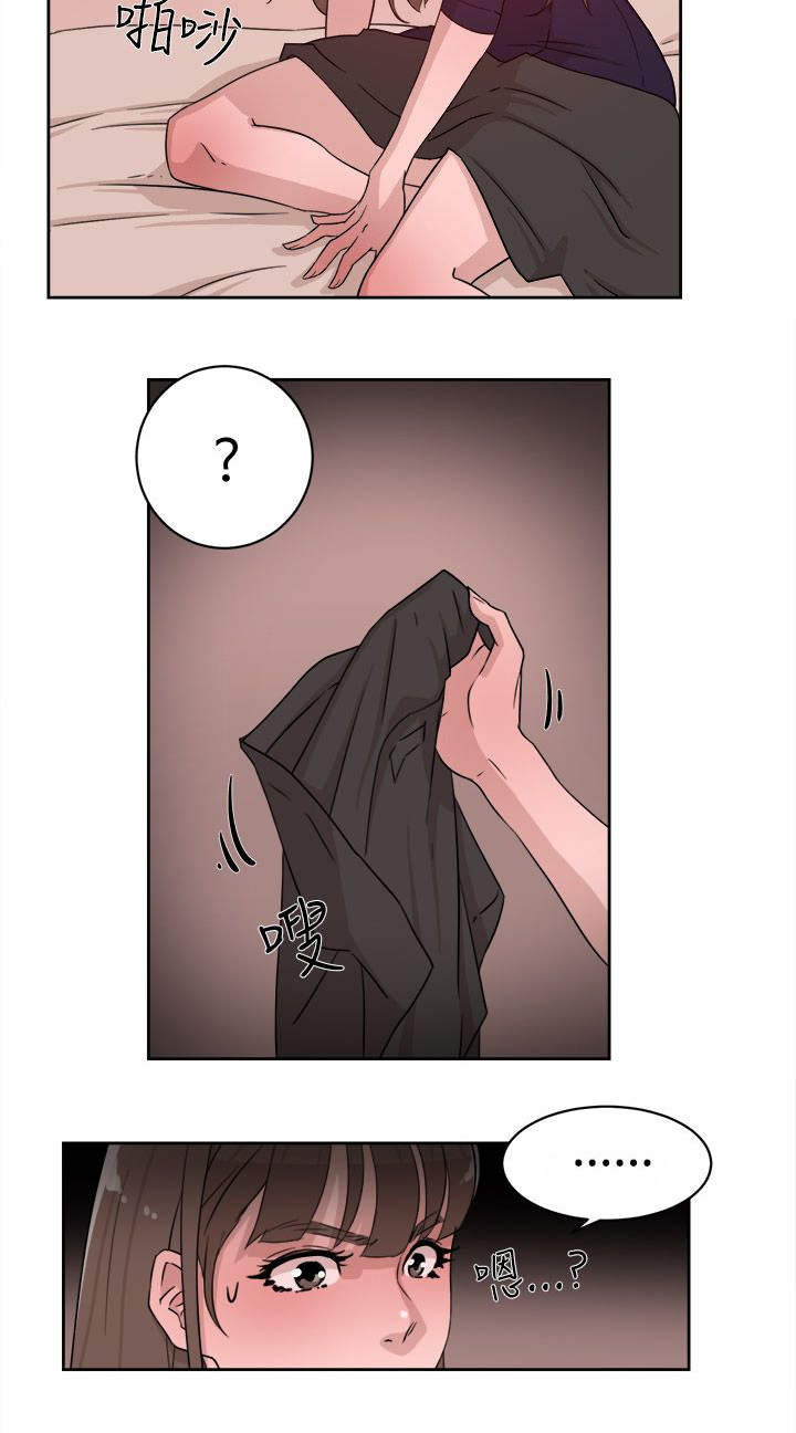 都市鞋匠漫画,第44章：酒后的脆弱3图