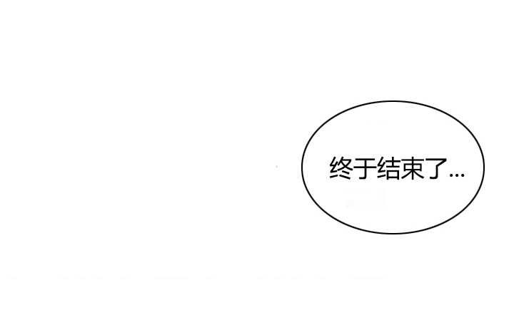 都市鞋匠漫画,第17章：精明5图