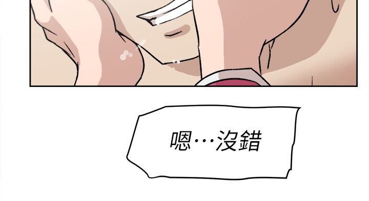 都市鞋匠漫画,第64章：角色扮演3图