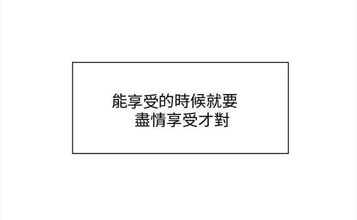 都市鞋匠漫画,第18章：短信3图