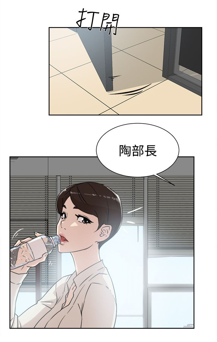都市鞋匠漫画,第41章：好牌入手3图