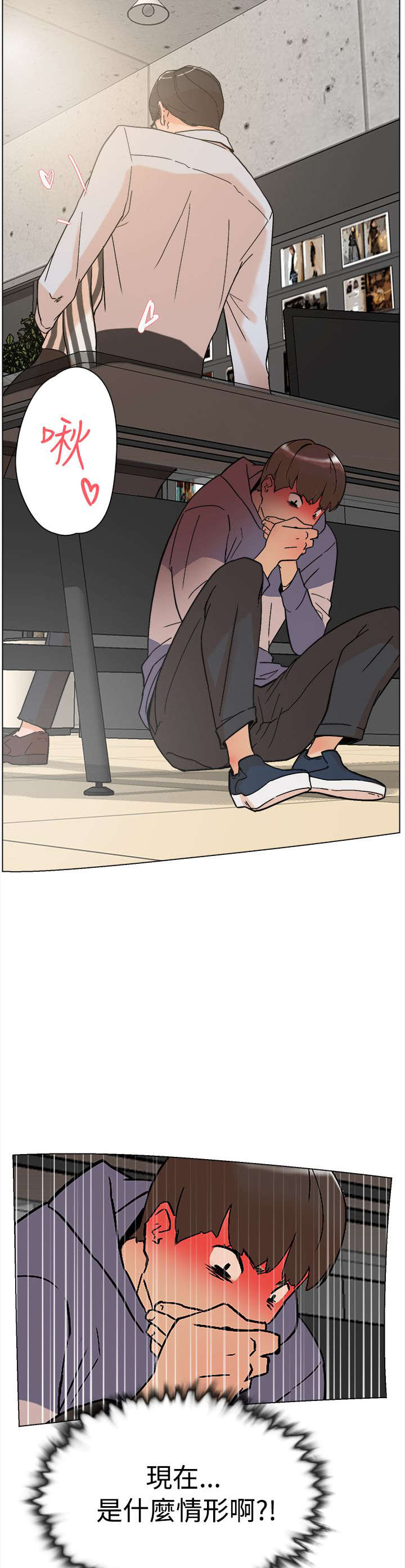 都市鞋匠漫画,第2章：收鞋4图