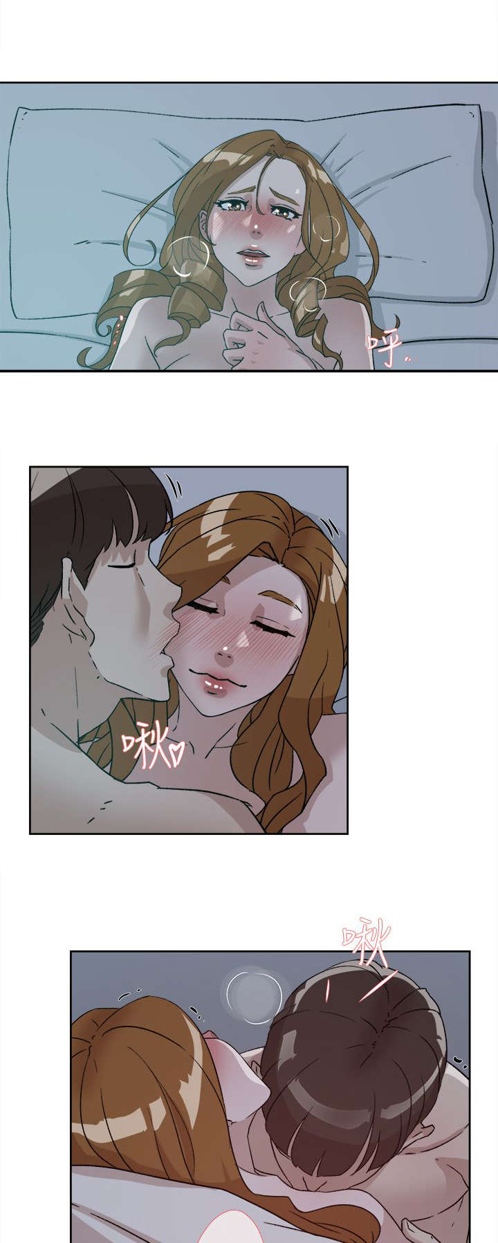 都市鞋匠漫画,第69章：电话4图