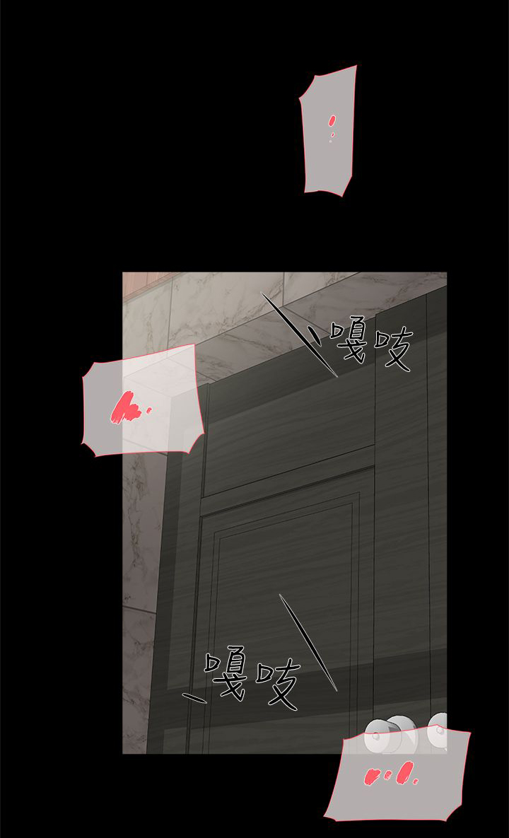 都市鞋匠漫画,第46章：别想那么多2图