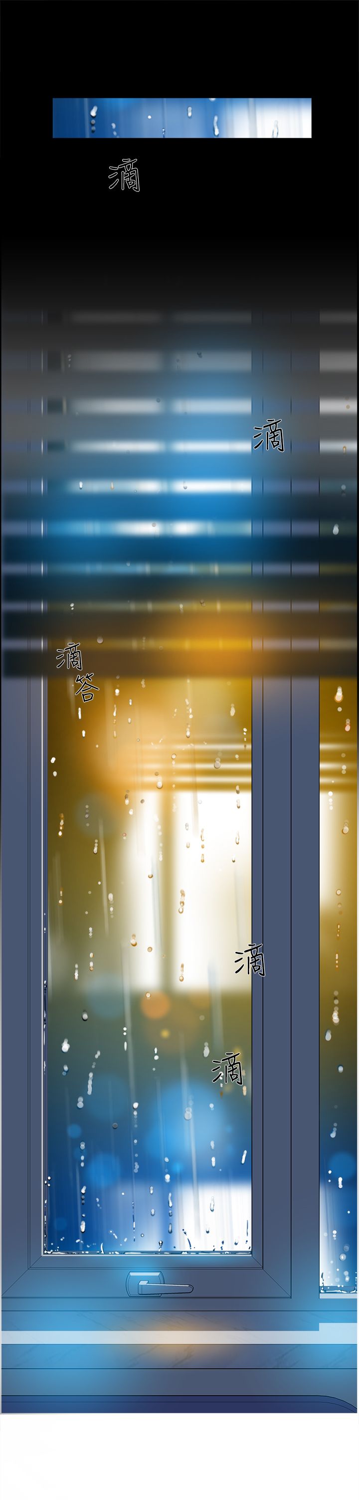 都市鞋匠漫画,第48章：什么意思1图