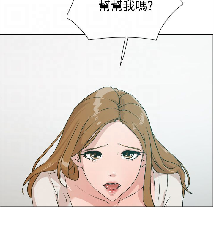 都市鞋匠漫画,第14章：验收5图