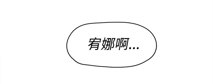 都市鞋匠漫画,第35章：会实现吗？2图